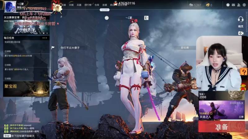 【2021-09-09 00点场】NanaLane：【Na】陨星以下泥头车冲锋
