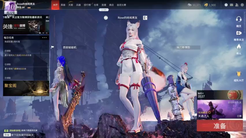 【2021-09-09 14点场】黑白锐雯：黑白, 已经修罗冲第一糊桃