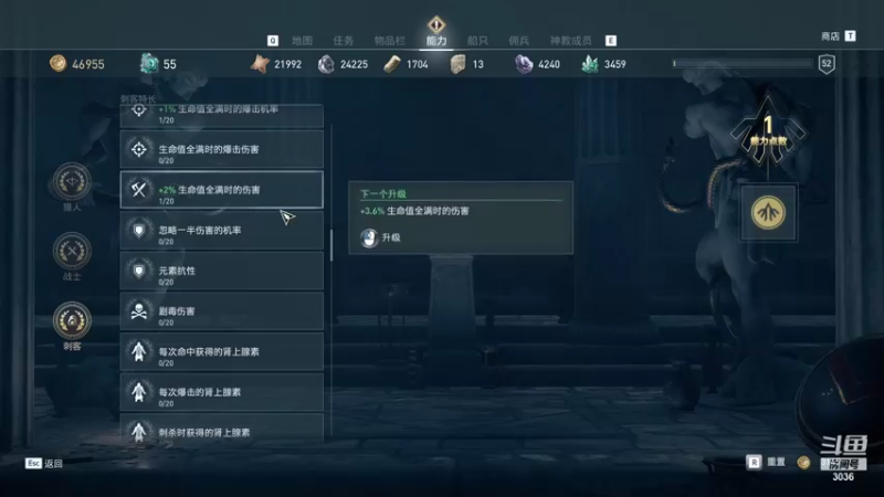 【2021-09-08 14点场】神晨月7：无聊的日常-奥德赛