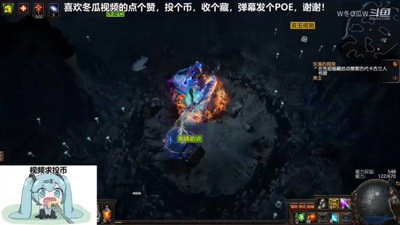 流放之路游戏集锦