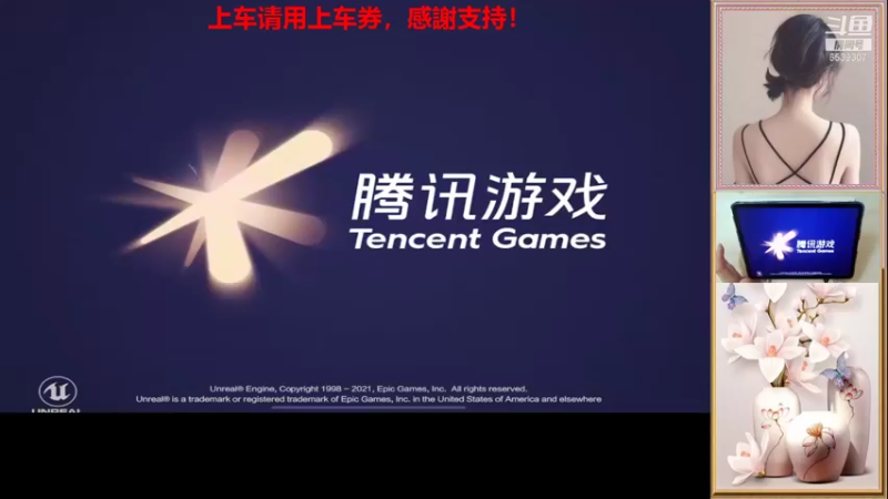 【2021-09-09 11点场】遇见丶本宫：所有的美好，都不如刚刚好！