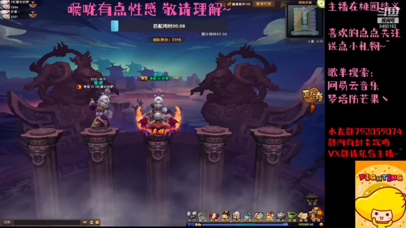 【2021-09-07 13点场】梦塔防芒果丶：勤奋 刻苦 酬勤 共勉！！！