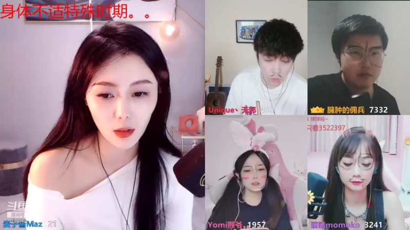 【2021-09-09 01点场】麦子酱Maz：今天是你喜欢的风格么。。。