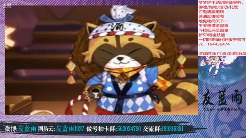 【2021-09-08 19点场】HXD丶友蓝雨：晚上好 都是兄弟随便坐