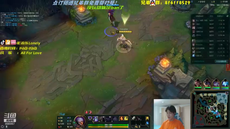 【2021-09-08 18点场】影流东Lone1y：复播练手的影流东！