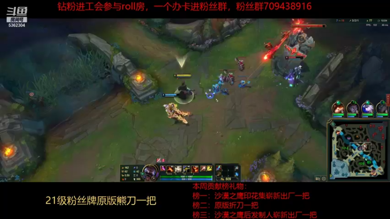 【2021-09-05 23点场】悍匪刘华强：治一治老寒腿
