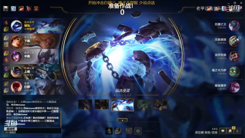 老甲的屈辱单排之旅：还行吧！依然很强大！！