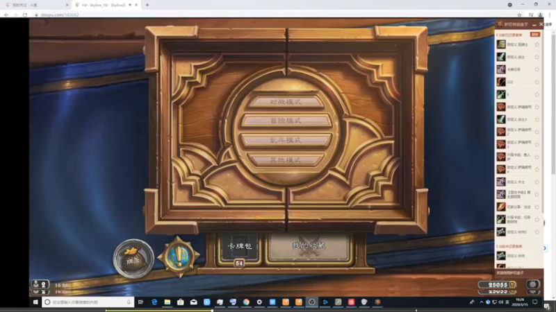 【2021-09-08 07点场】史维佳：刚刚开始了