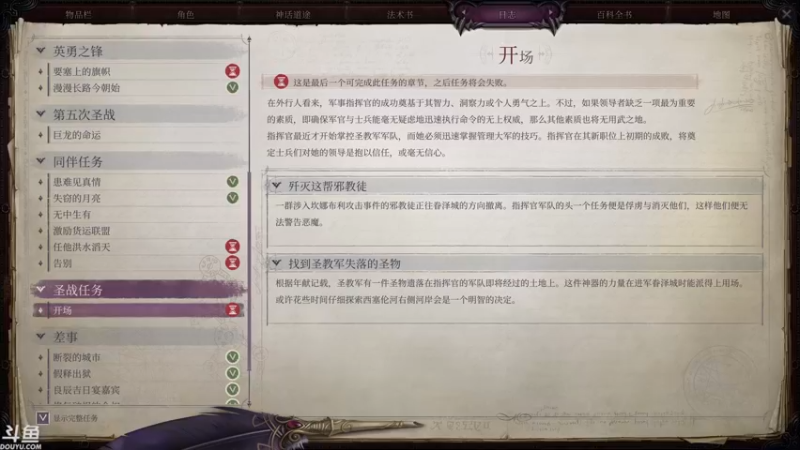 【2021-09-09 14点场】sunflowsr：正义之怒:剑圣寻找传奇道途之旅~