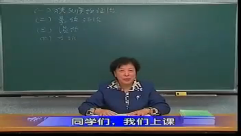 54 第十二篇：支饮病案分析.rmvb