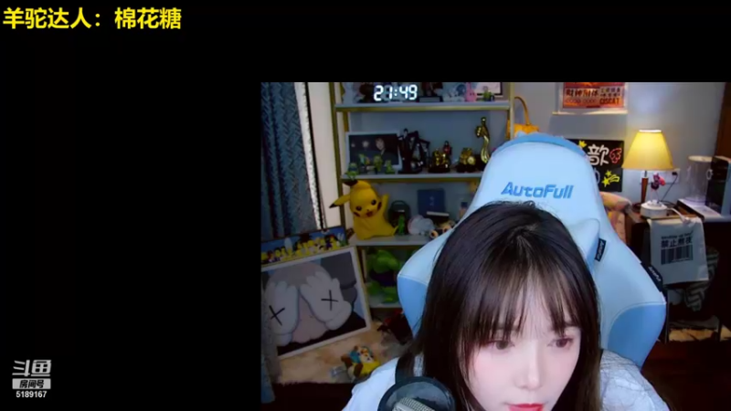 【2021-09-08 21点场】骆歆冲冲冲：骆歆：今晚7点出战中韩杯