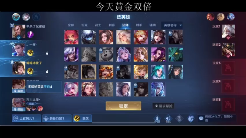 【2021-09-09 20点场】BLUE呀丶：大厅大厅找找野王