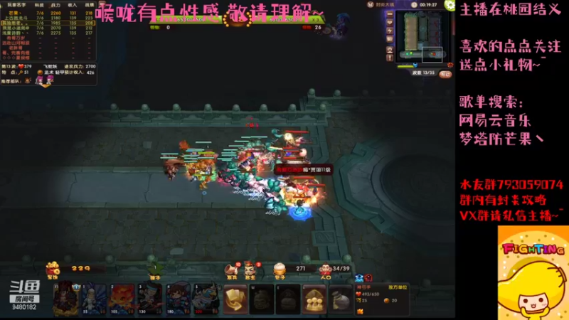 【2021-09-05 23点场】梦塔防芒果丶：下波模拟器 启动！！！