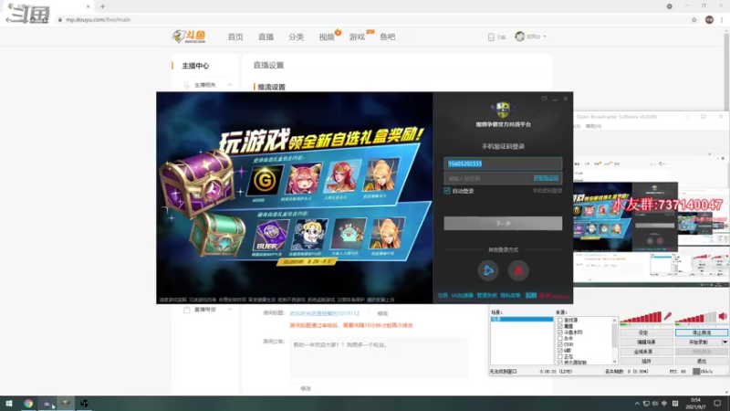 【2021-09-07 00点场】贰两白：欢乐时光总是短暂的1019112