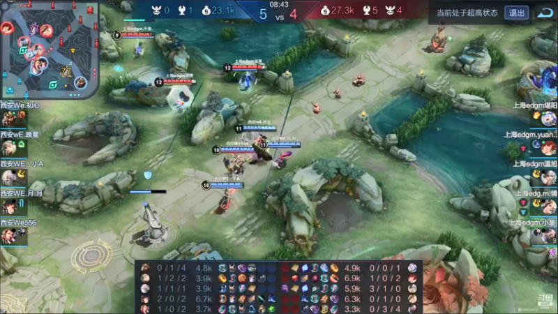 【2021-09-09 20点场】这是瘦辰鬼：解说荣耀杯：WE vs EDGM