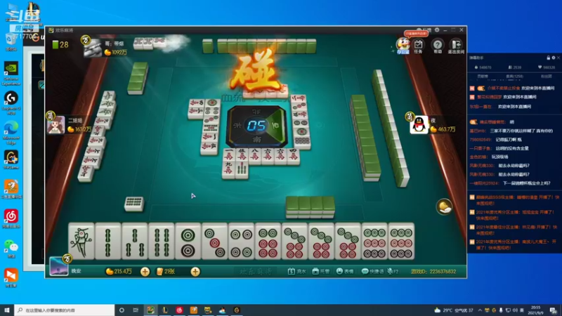 【2021-09-09 20点场】峡谷杀神酱油瓶：重新做人了