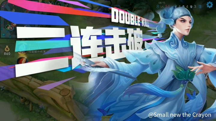 无敌上官