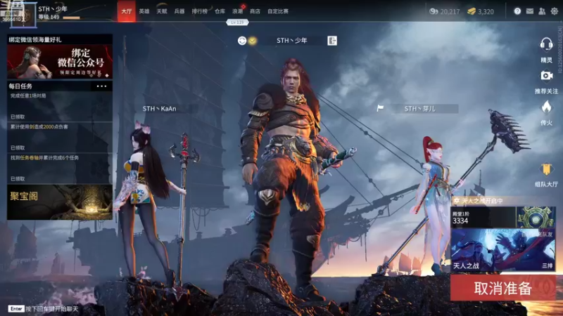【2021-09-08 22点场】丶少年x：不懂就问知无不言