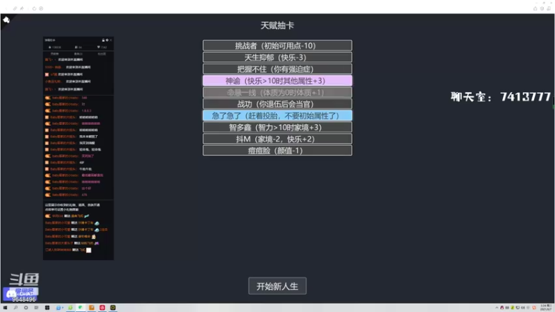 【2021-09-07 03点场】babyI哥：【车车专场】帮抽车车，衣服