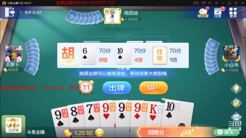 【2021-09-09 06点场】虚空怪兽猪小明：一寸光阴一寸金，寸金难买寸光阴