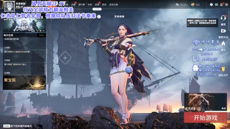 【2021-09-08 19点场】KKsharpy：【咔咔夏普】生物钟调得并不理想