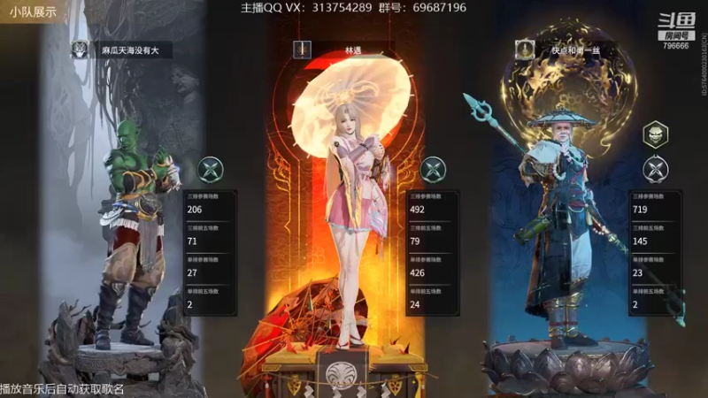 【2021-09-09 17点场】惊蜇：惊蜇：梦的起点-天人城