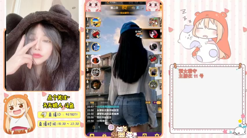 【2021-09-08 23点场】邪恶琪露诺：#天天狼人#邪恶琪露诺的直播间