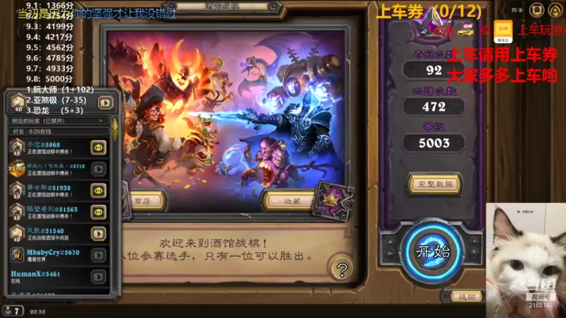 【2021-09-08 20点场】小洋泡泡煜：终于达成5000！！！