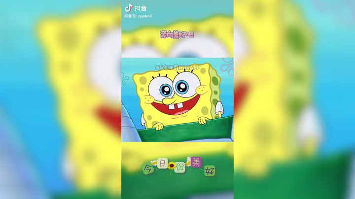 休息一天……❤️