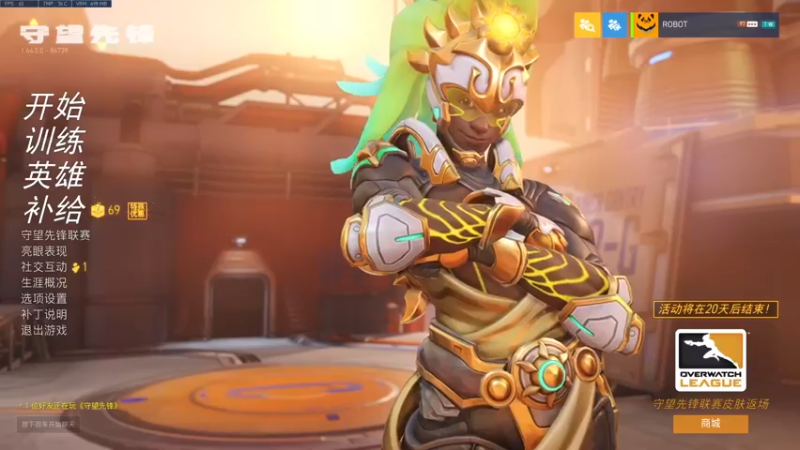 【2021-09-08 22点场】训练把场机器人：机器人： 想学T位吗？