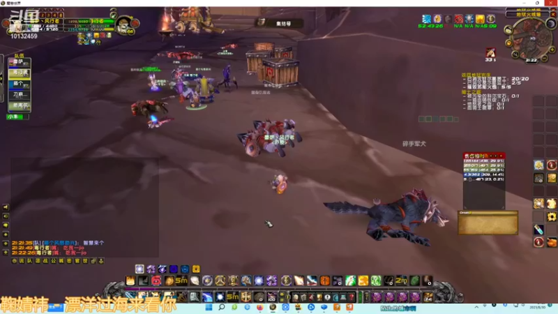 【2021-08-30 21点场】亚威丶：奶骑雄起！搞起