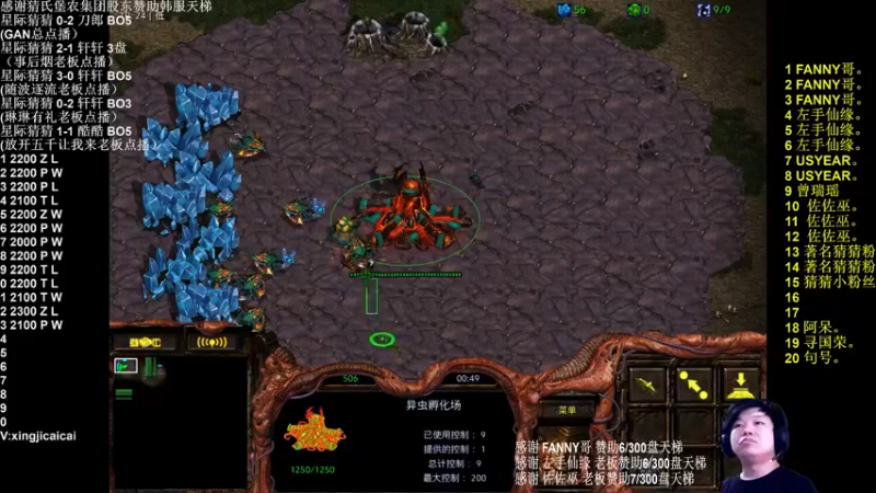 【2021-09-09 05点场】星际猜猜：颜值主播，都是帅的锅！