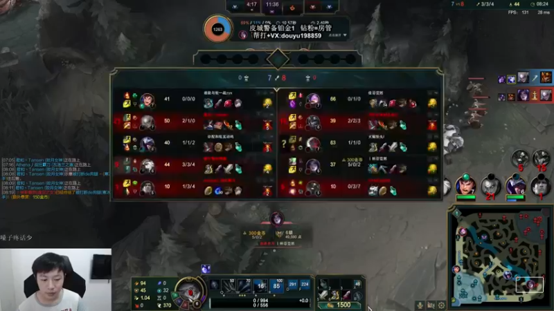 【2021-09-07 13点场】主播阿迎：寒冰king：下路对线细节教学