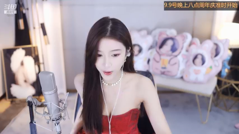 DOUYU_920891_2021_09_09_舞蹈区主播萌七啊丶直播录像_6