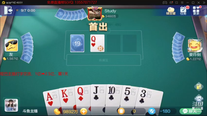 【2021-09-07 00点场】虚空怪兽猪小明：一寸光阴一寸金，寸金难买寸光阴