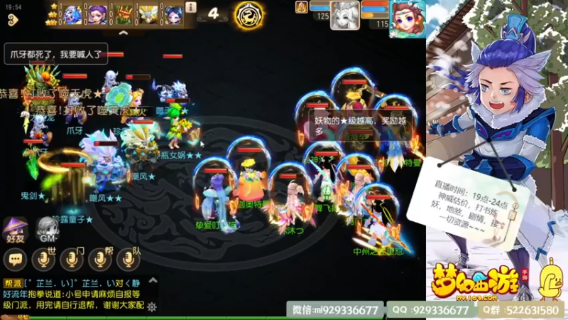 【2021-09-06 19点场】米多Home：心意相通必胜~~~~~~！