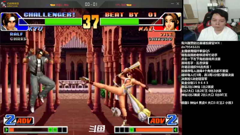 【2021-09-08 22点场】格鬦家大口：晚上好，KOF98选秀赛！