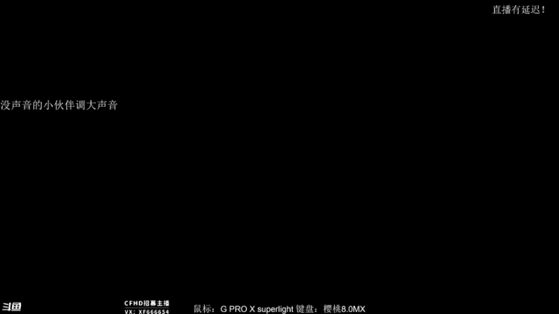 【2021-09-06 20点场】化羽小布：拆包了 拆包了