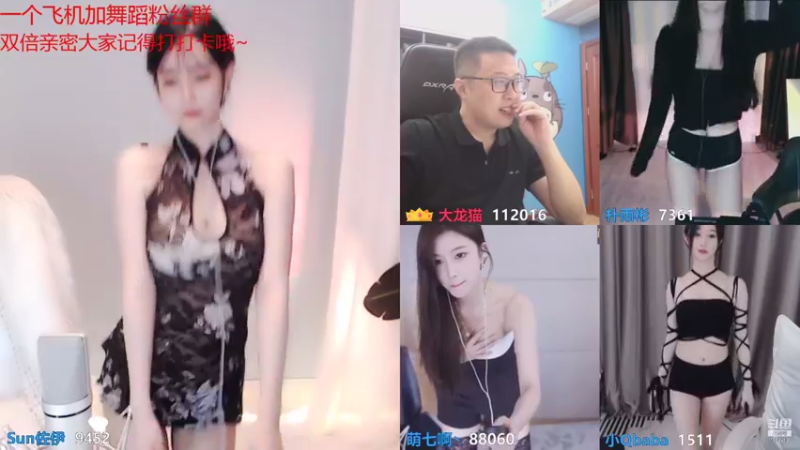 【Sun佐伊 舞蹈】09-08 01:07