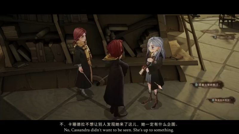 【2021-09-09 16点场】丨消逝丶记忆丨：玩玩哈利波特，据说挺好玩的？