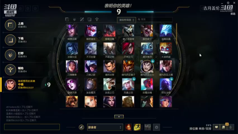 中单盖伦对线1000多场卡特压他4级他上吧MVP；被吊打还BB.