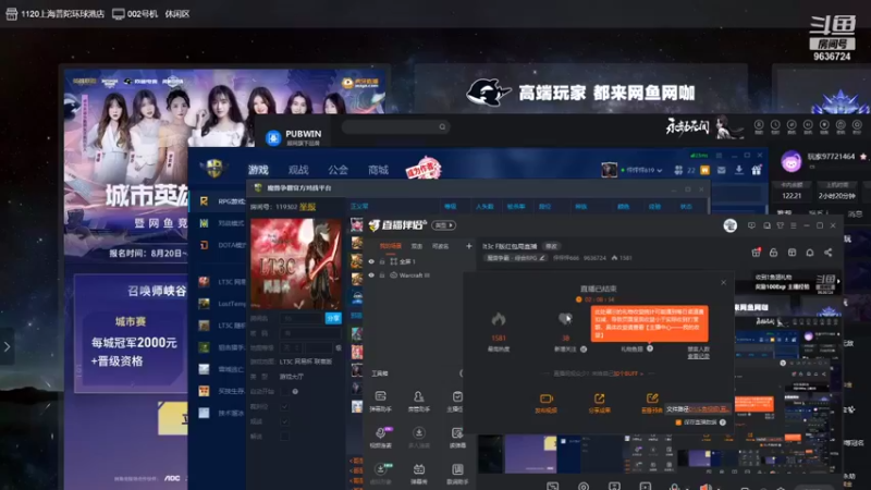 【2021-08-31 21点场】怦怦怦666：lt3c F版红包局直播