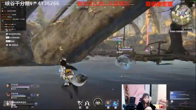 6770423_2021_09_09_塔利亚，永劫_10