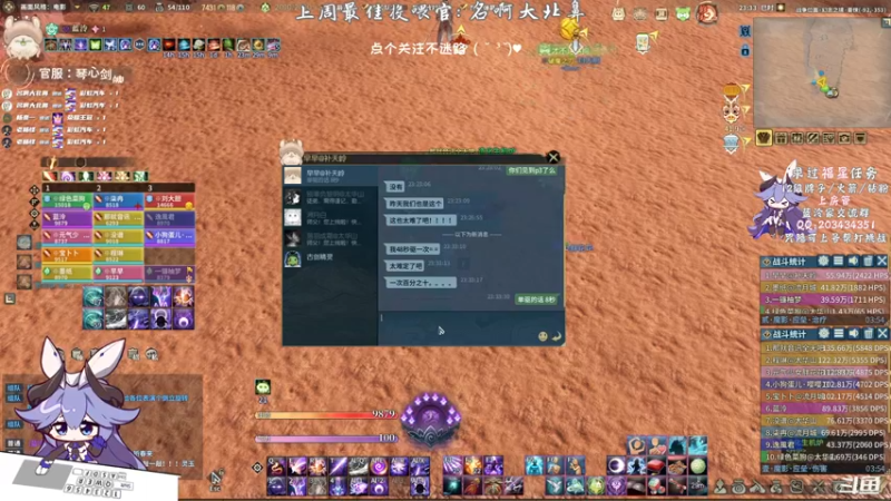 【2021-09-08 23点场】一只蓝泠：蓝泠：萌新pve导师