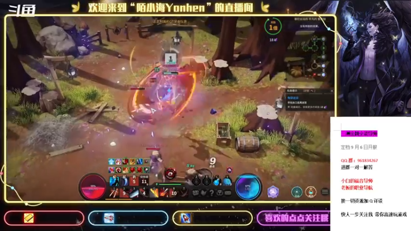 【2021-09-03 10点场】陌小海Yonhen：三测金牌导师，有问必答