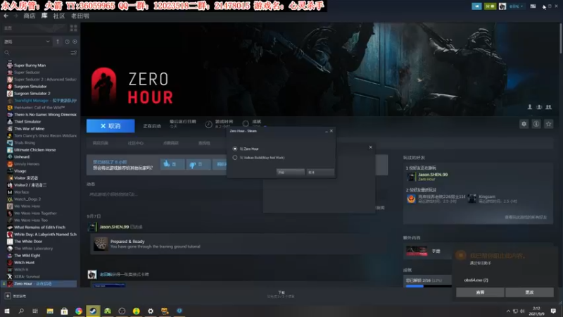 【2021-09-09 02点场】老田啦：【二哥】欢乐游戏屋