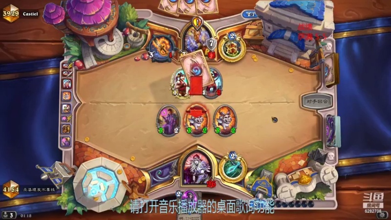 【2021-09-09 01点场】炉石巫婆：战旗新版本