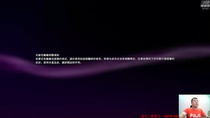 【2021-09-08 22点场】真虎龙王：机战：牙疼还没好，难受。