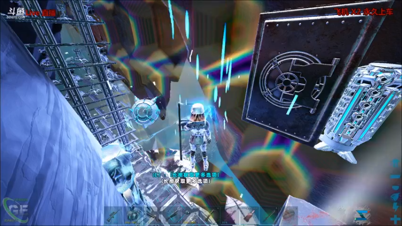 【渝万丶非凡 方舟：生存进化】2021-09-08 21:09:56-2021-09-08 21:24:57