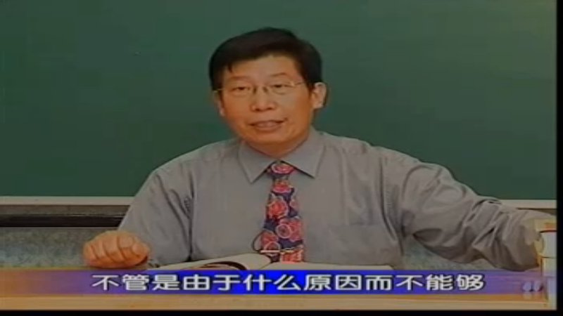 66辨下利、辨呕吐.rm